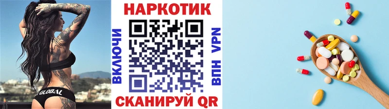 Где купить наркоту Волжский АМФЕТАМИН  Меф  Гашиш  СОЛЬ 