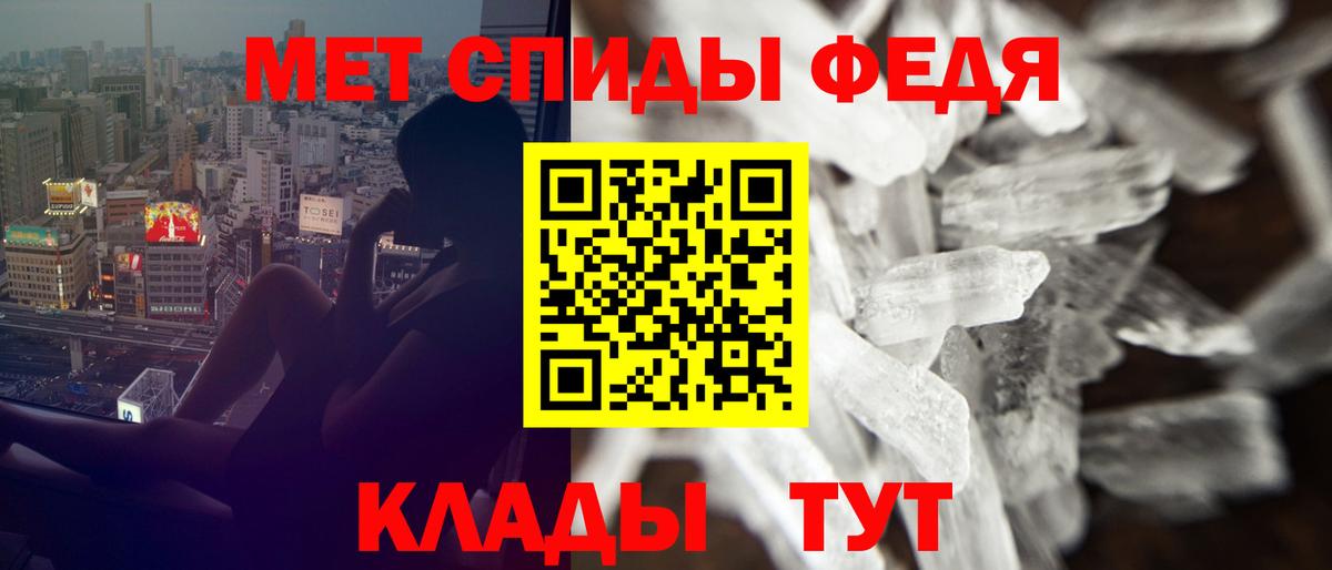 НБОМе  Кокаин  МЕФ  Вход с VPN  Где найти наркотики?  Мефедрон кристаллы  Каннабис  ГАШ  Волжский  ЭКСТАЗИ 