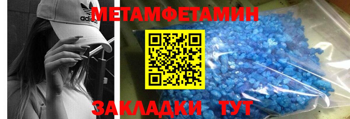 АМФЕТАМИН VHQ Волжский