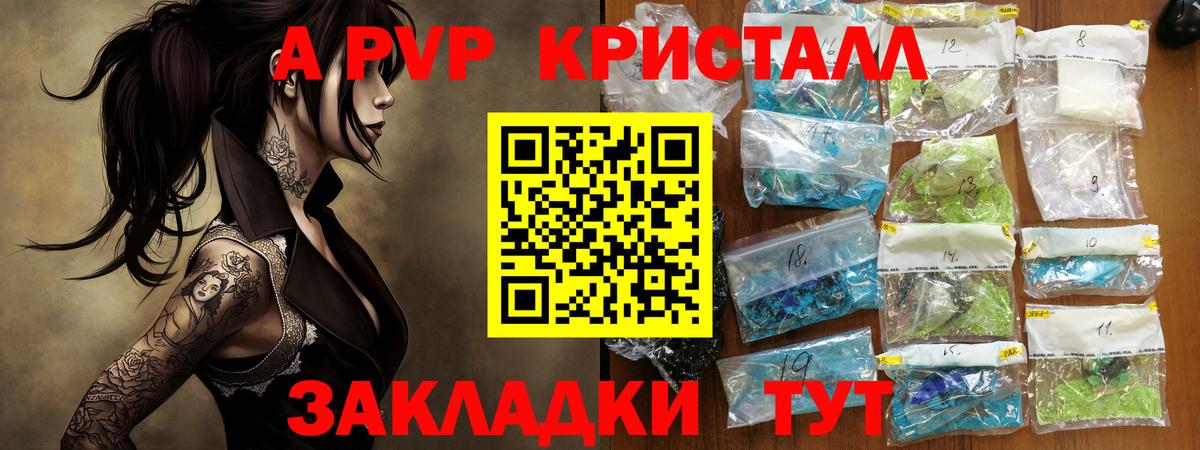 Alfa_PVP СК Волжский