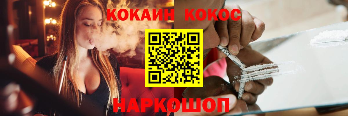 Кокаин Боливия Волжский