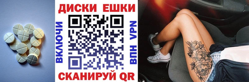 Ecstasy таблы  купить закладку  Волжский 