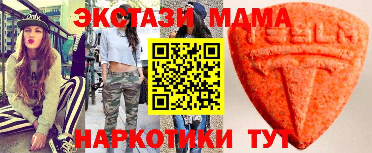 ЭКСТАЗИ Philipp Plein Волжский