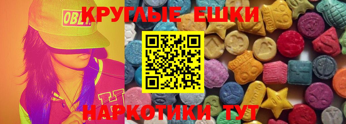 Волжский  Ecstasy Дубай  где найти наркотики  OMG tor  Вход с VPN 