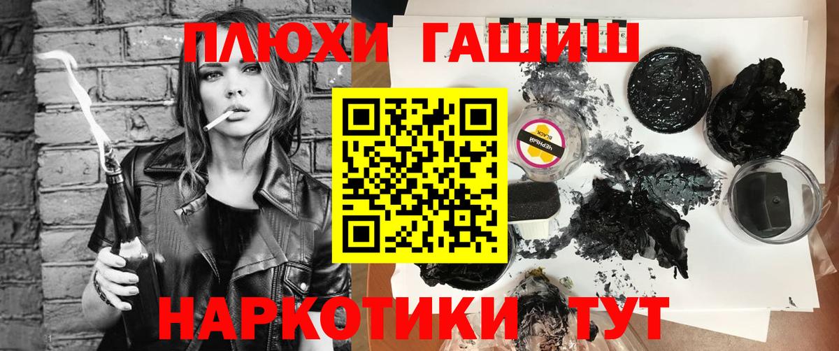 ГАШИШ ice o lator  Волжский  ГАШ Cannabis 