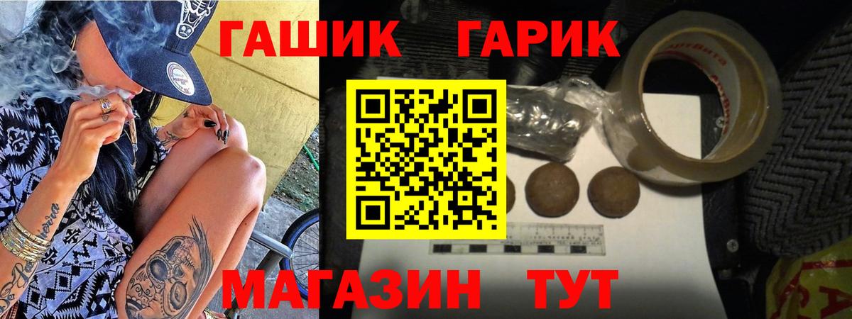 ГАШИШ AMNESIA HAZE Волжский