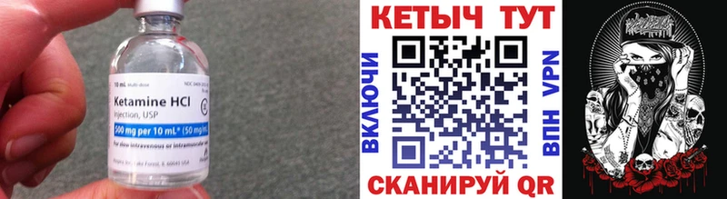 omg tor  Волжский  КЕТАМИН ketamine 