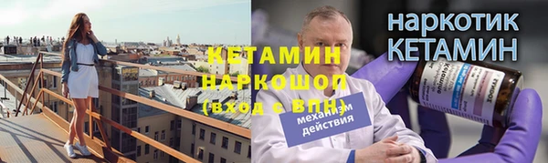 прущие грибы Лагань