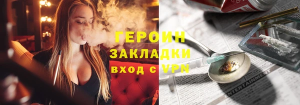 героин Лабытнанги