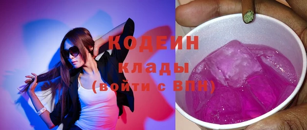 бутик Ладушкин