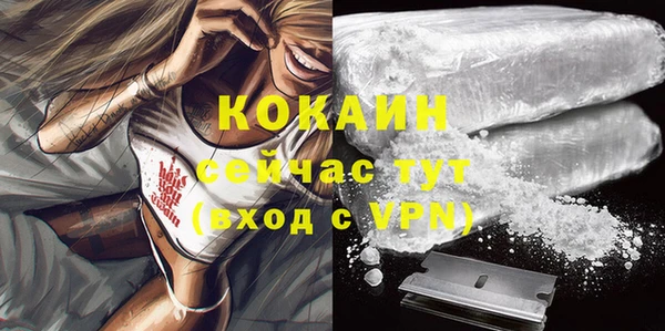 бутик Ладушкин