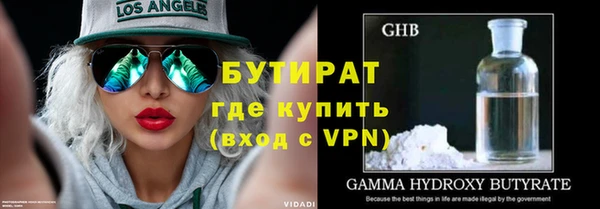 бутик Ладушкин