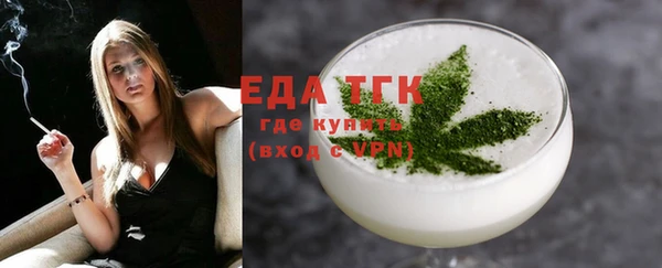 прущие грибы Лагань