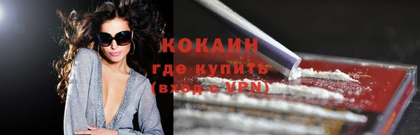 бутик Ладушкин