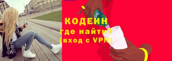 прущие грибы Лагань