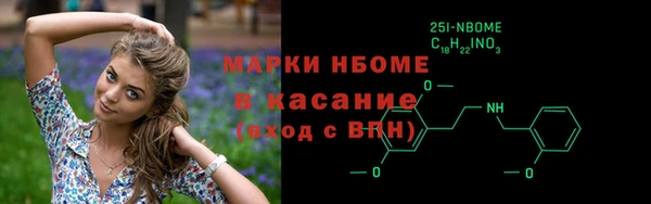 бутик Ладушкин