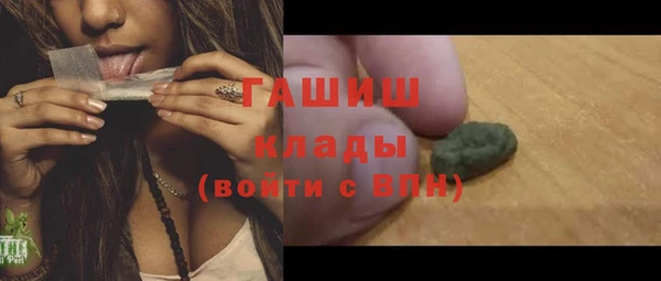 бутик Ладушкин