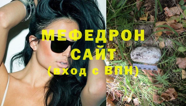 прущие грибы Лагань
