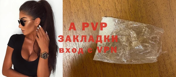 бутик Ладушкин