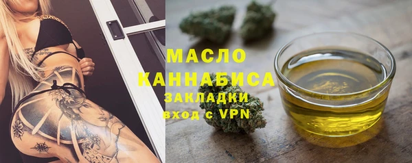 бутик Ладушкин