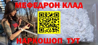 наркотики Бугуруслан