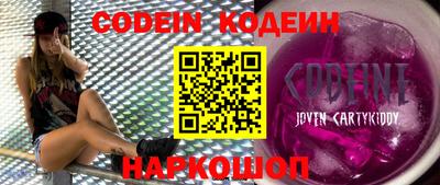 наркотики Бугуруслан