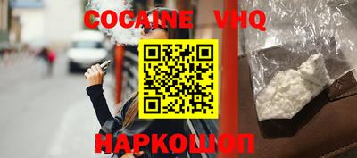 наркотики Бугуруслан