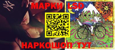 кокаин перу Будённовск