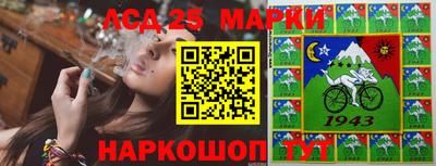 кокаин перу Балахна