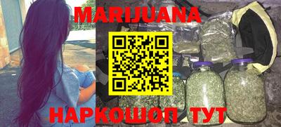 кокаин перу Будённовск