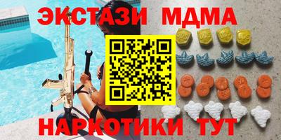 наркотики Бугуруслан