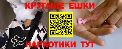 наркотики Бугуруслан