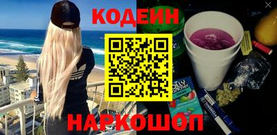 кокаин перу Будённовск