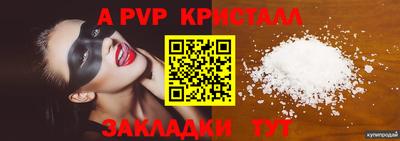 мефедрон Донской