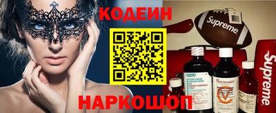 кокаин перу Будённовск