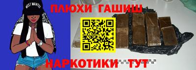 кокаин перу Будённовск