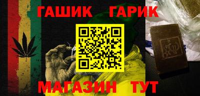 наркотики Бугуруслан