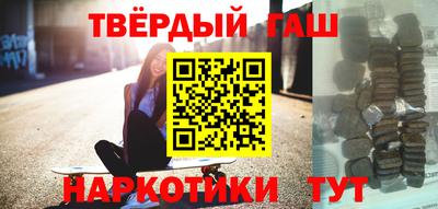 наркотики Бугуруслан