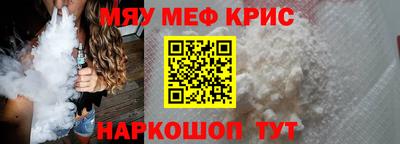 наркотики Бугуруслан