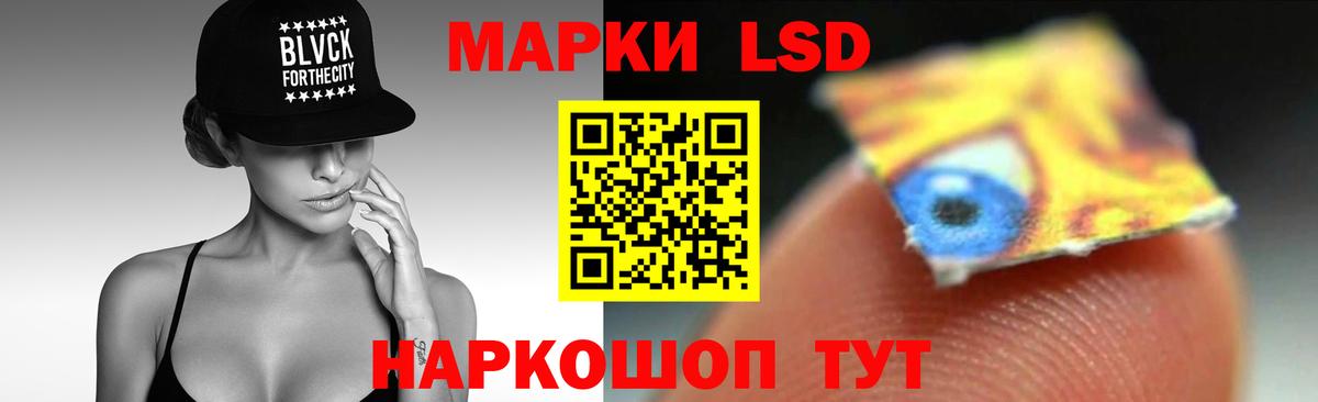 Волжский  ЛСД экстази кислота  ЛСД экстази  LSD-25 экстази ecstasy  Вход с VPN 