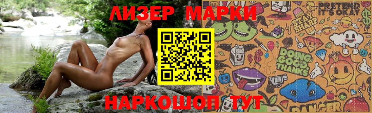 ЛСД экстази кислота Волжский