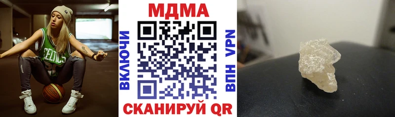 MDMA crystal  Волжский 