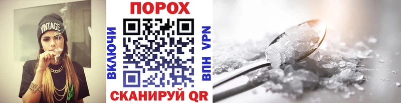 Метамфетамин кристалл  нарко площадка какой сайт  Волжский 