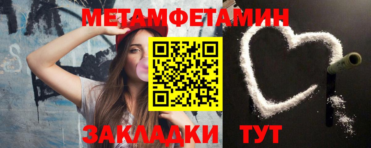 МАРИХУАНА Волжский