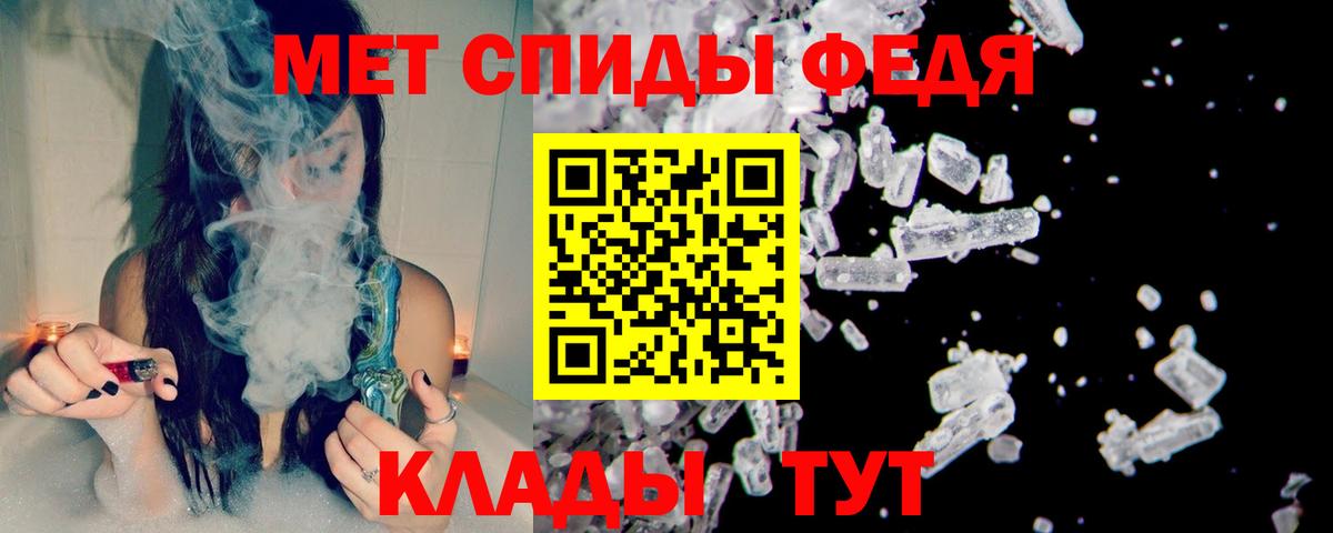 Метамфетамин Декстрометамфетамин 99.9%  Волжский  Метамфетамин Декстрометамфетамин 99.9% 