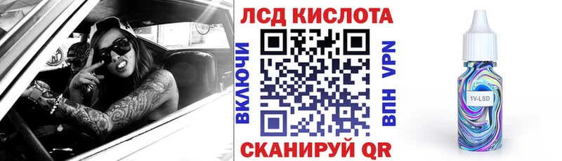 закладка  Волжский  Марки 25I-NBOMe 1,5мг 