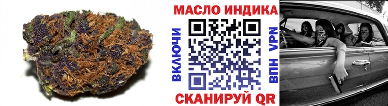 ТГК Wax Волжский