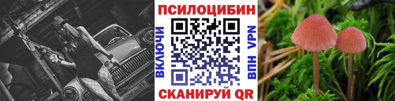 Галлюциногенные грибы GOLDEN TEACHER  хочу   Волжский 