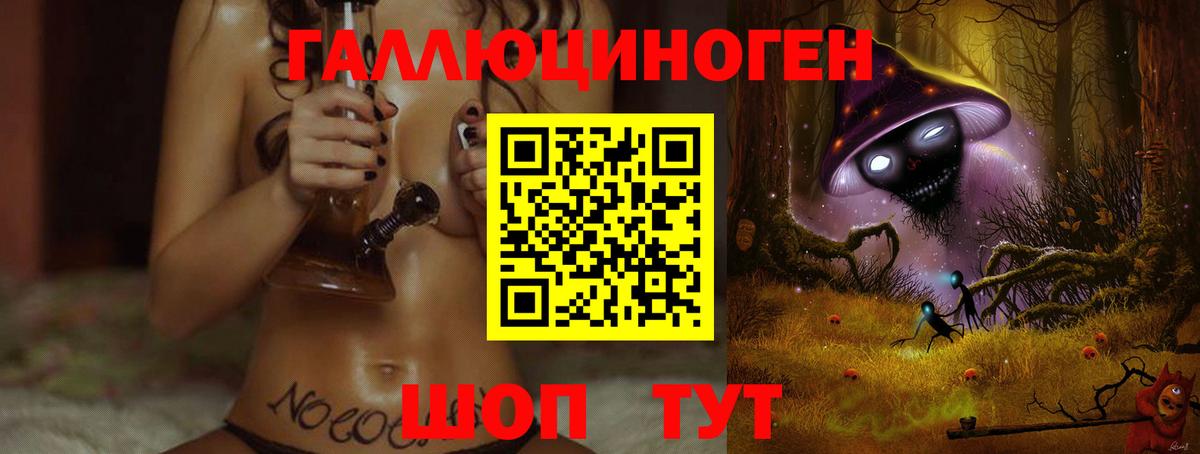 Псилоцибиновые грибы Magic Shrooms Волжский