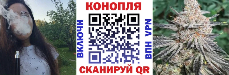 OMG ссылка  Волжский  Бошки Шишки THC 21% 